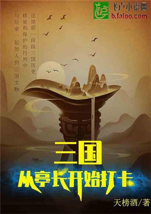 卿卿日常更新时间